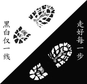 获奖作品：《黑白仅一线》 （作者：邢冰瑞）